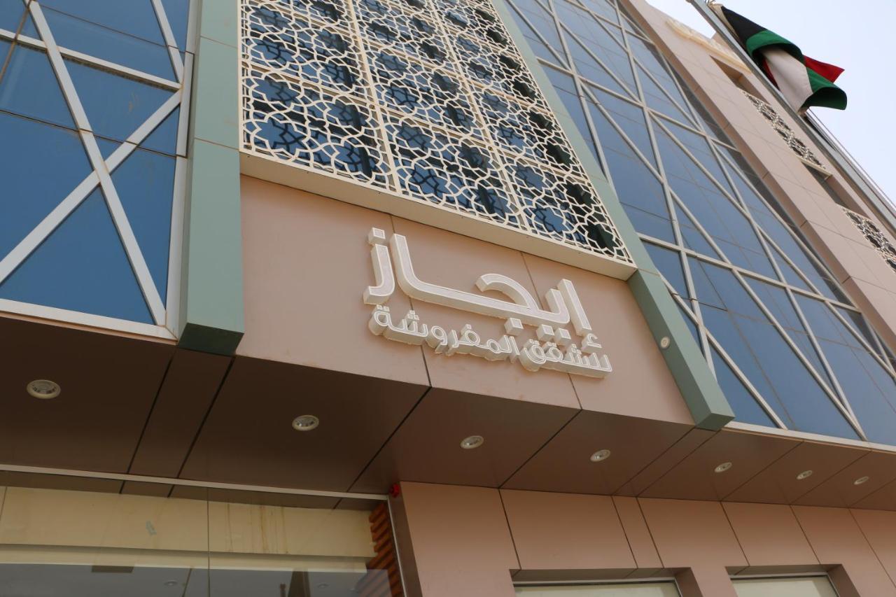 Ejaz Hotel Apartments Riyadh Exteriör bild